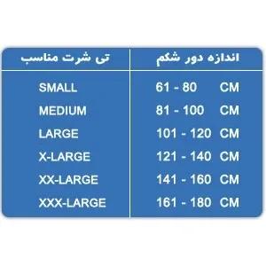 قیمت گن لاغری مردانه قسطی بدون کارمزد اسلیم لیفت