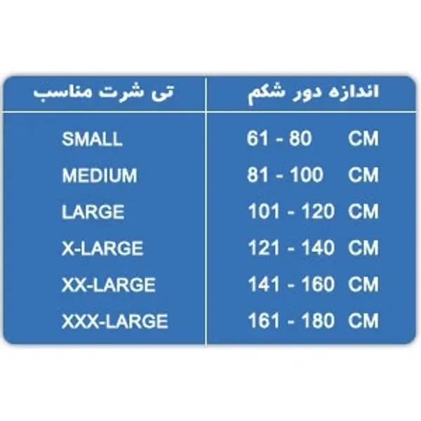 گن لاغری مردانه اسلیم لیفت slim lift
