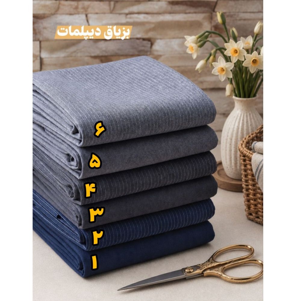 خرید انلاین پارچه بزیاق ساده و دیپلمات