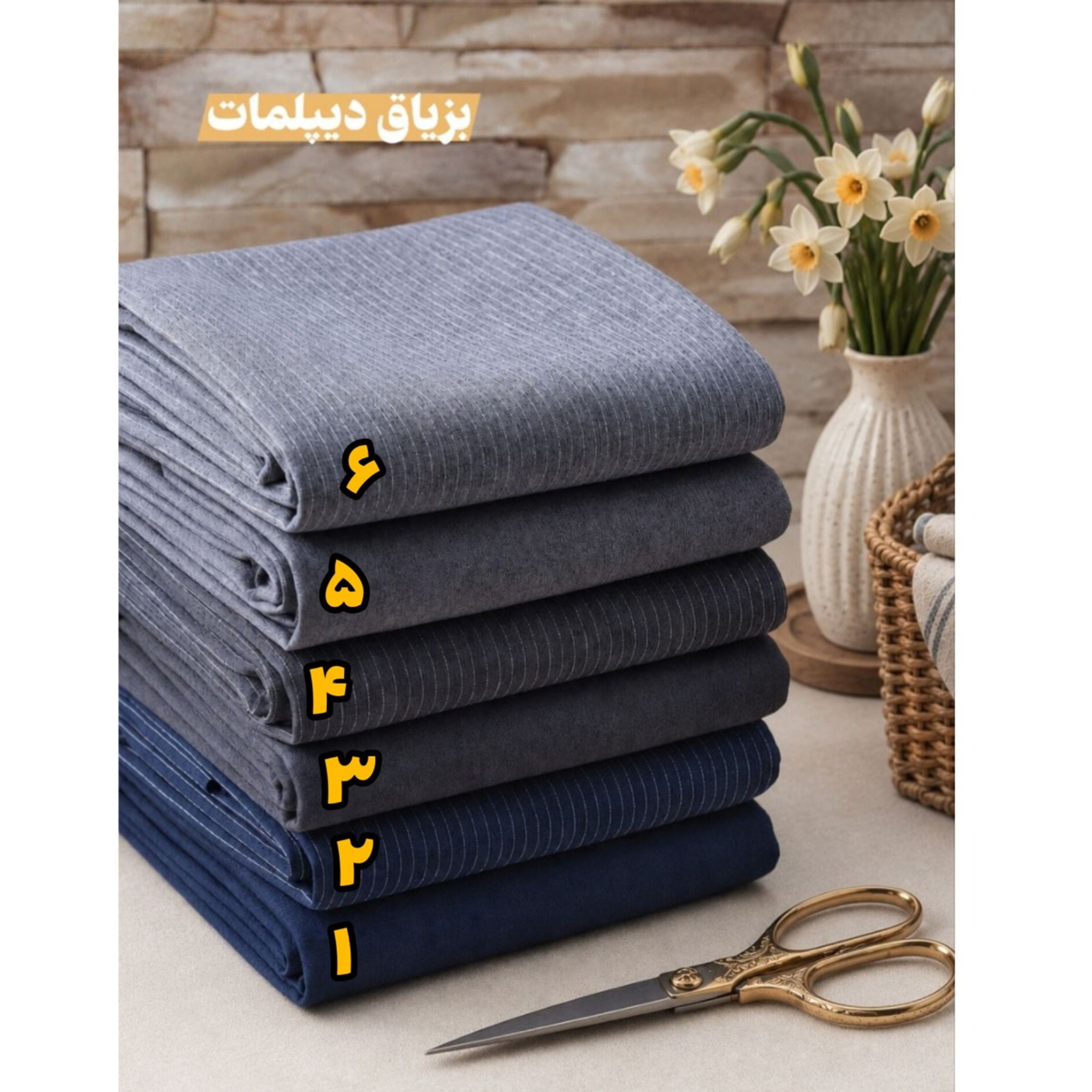 خرید انلاین پارچه بزیاق ساده و دیپلمات
