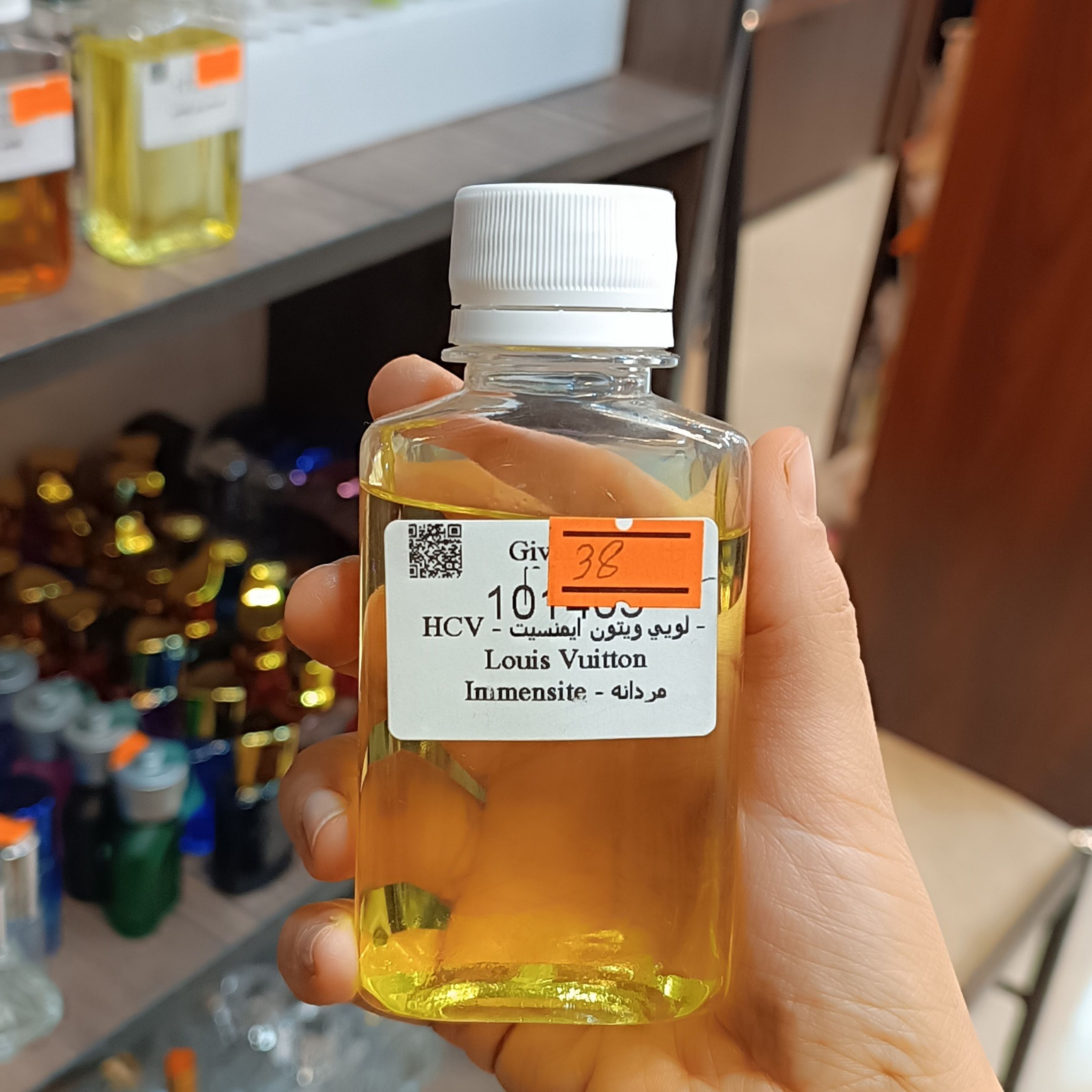 مشخصات عطرلویی ویتون لیمنسیت