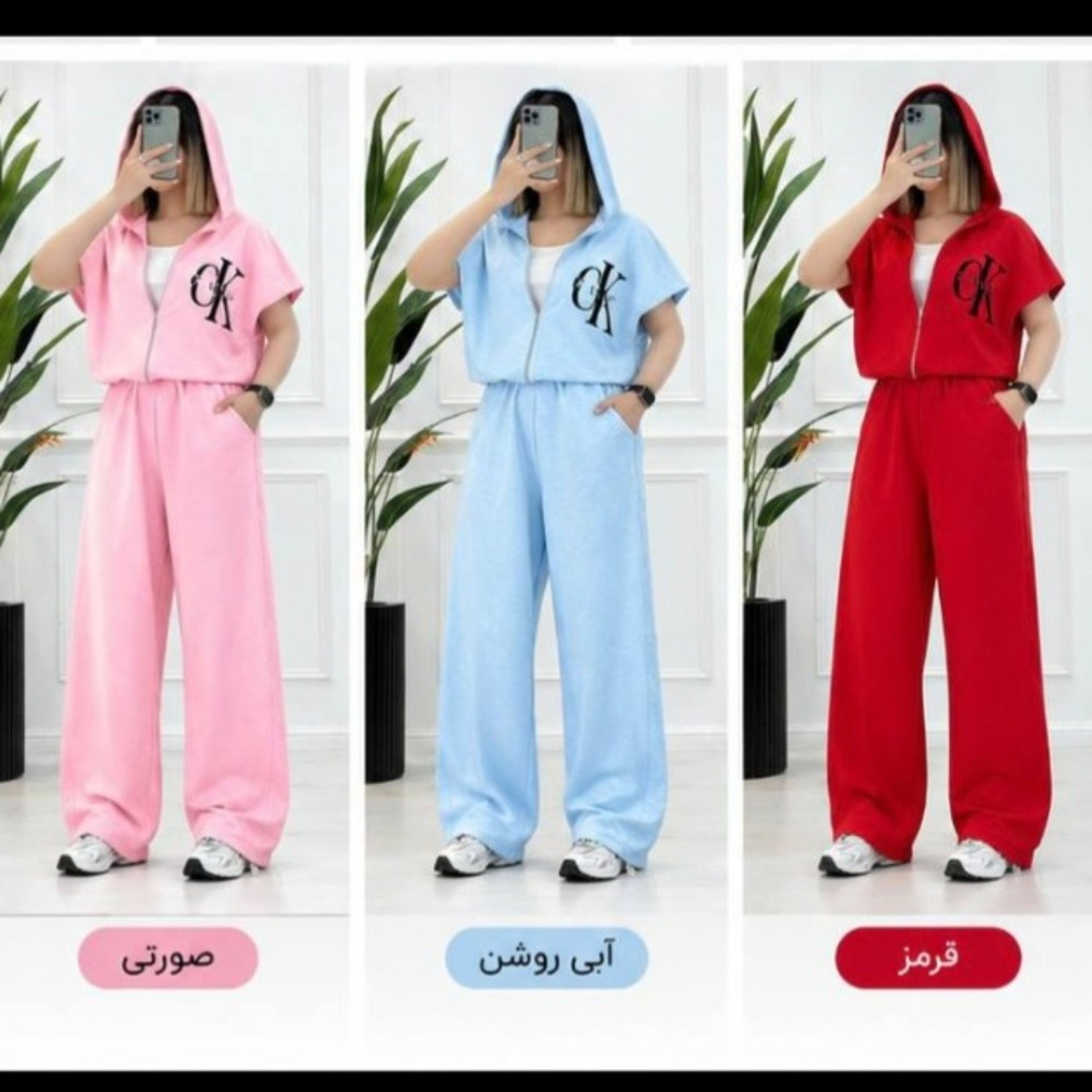 خرید آنلاین ست وست کلاهدار و شلوار جاگر کلوین