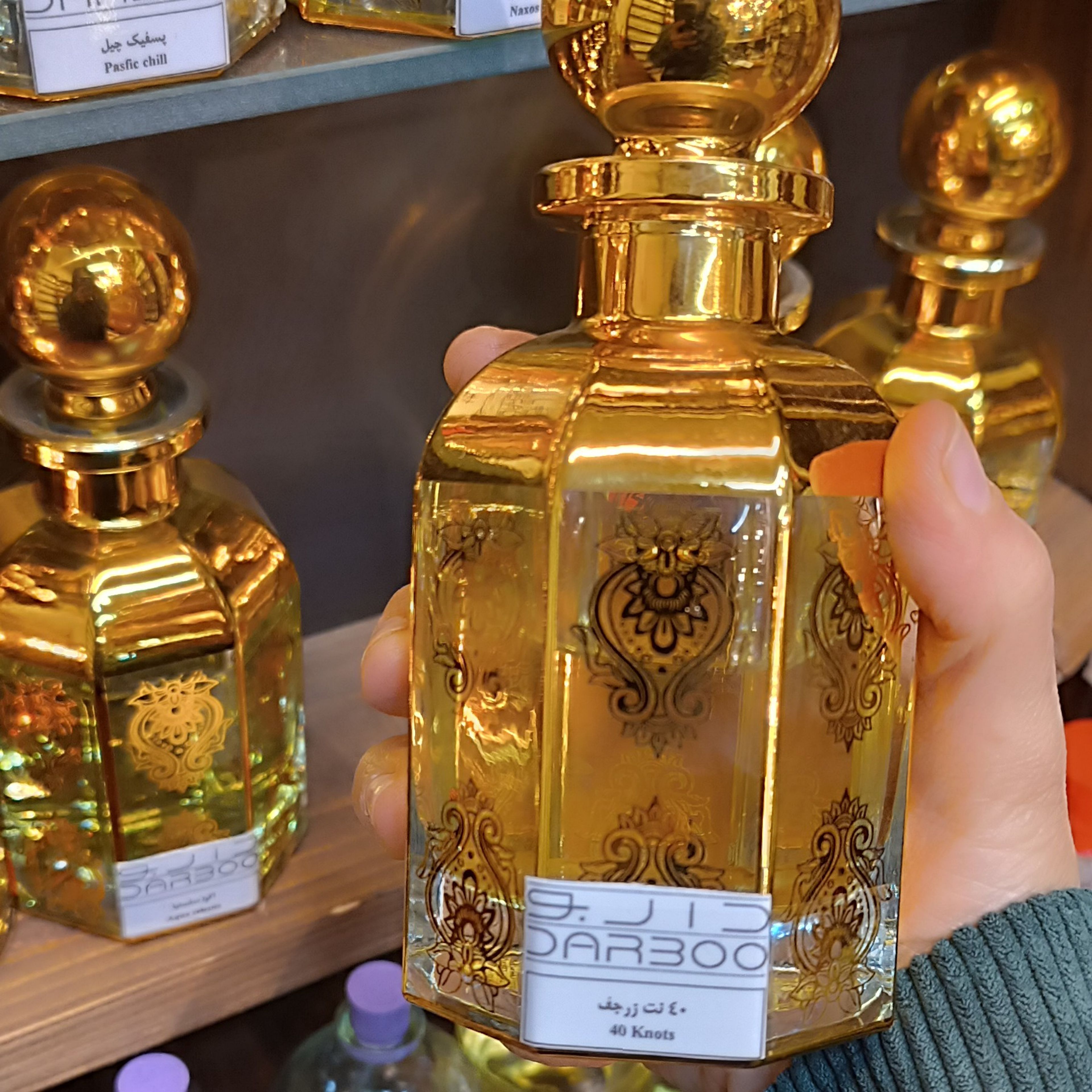 قیمت عطرگرمی زرجف40نتxerjoff40 knots