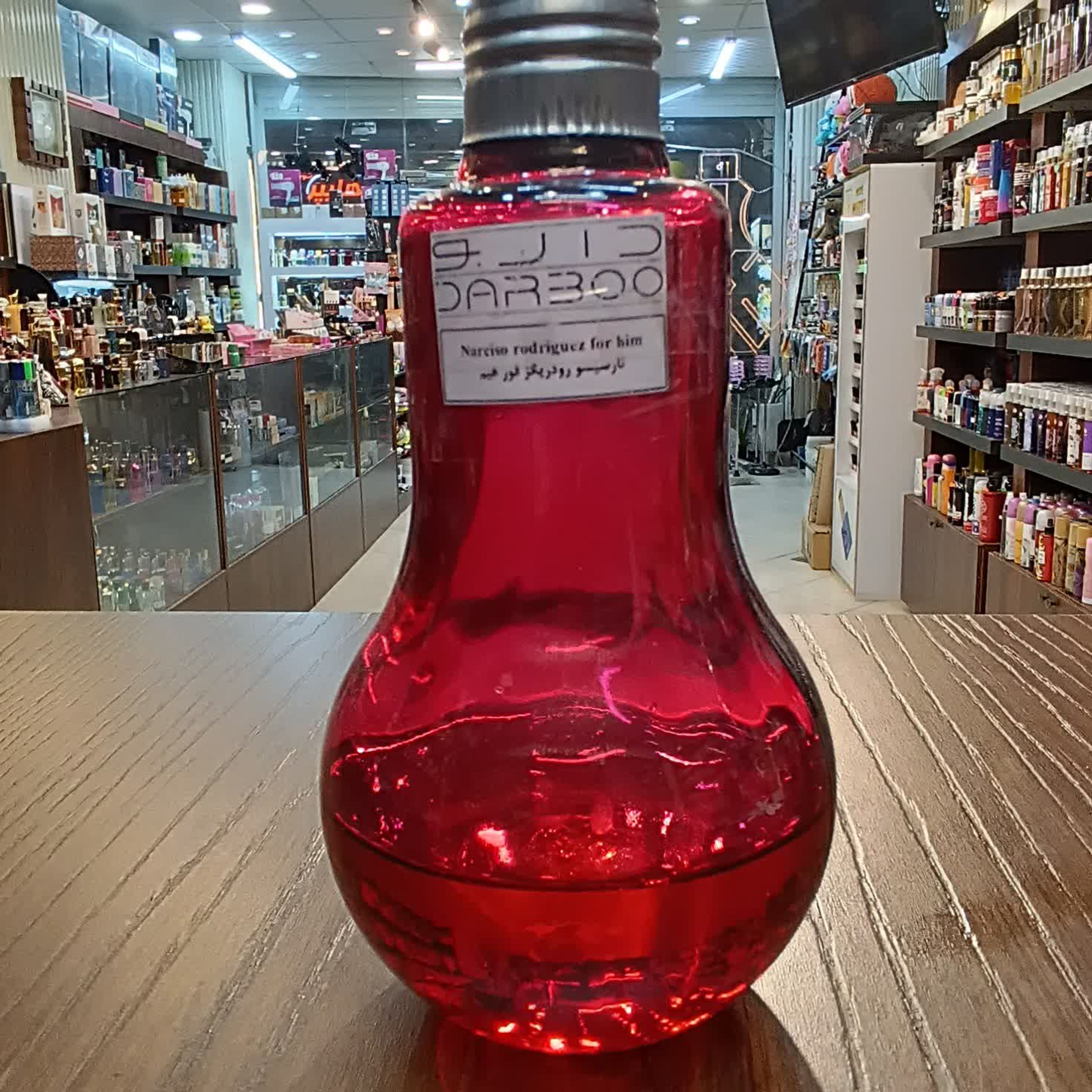 خرید آنلاین عطر نارسیسورودریگزفورهیم نارسیس مشکی