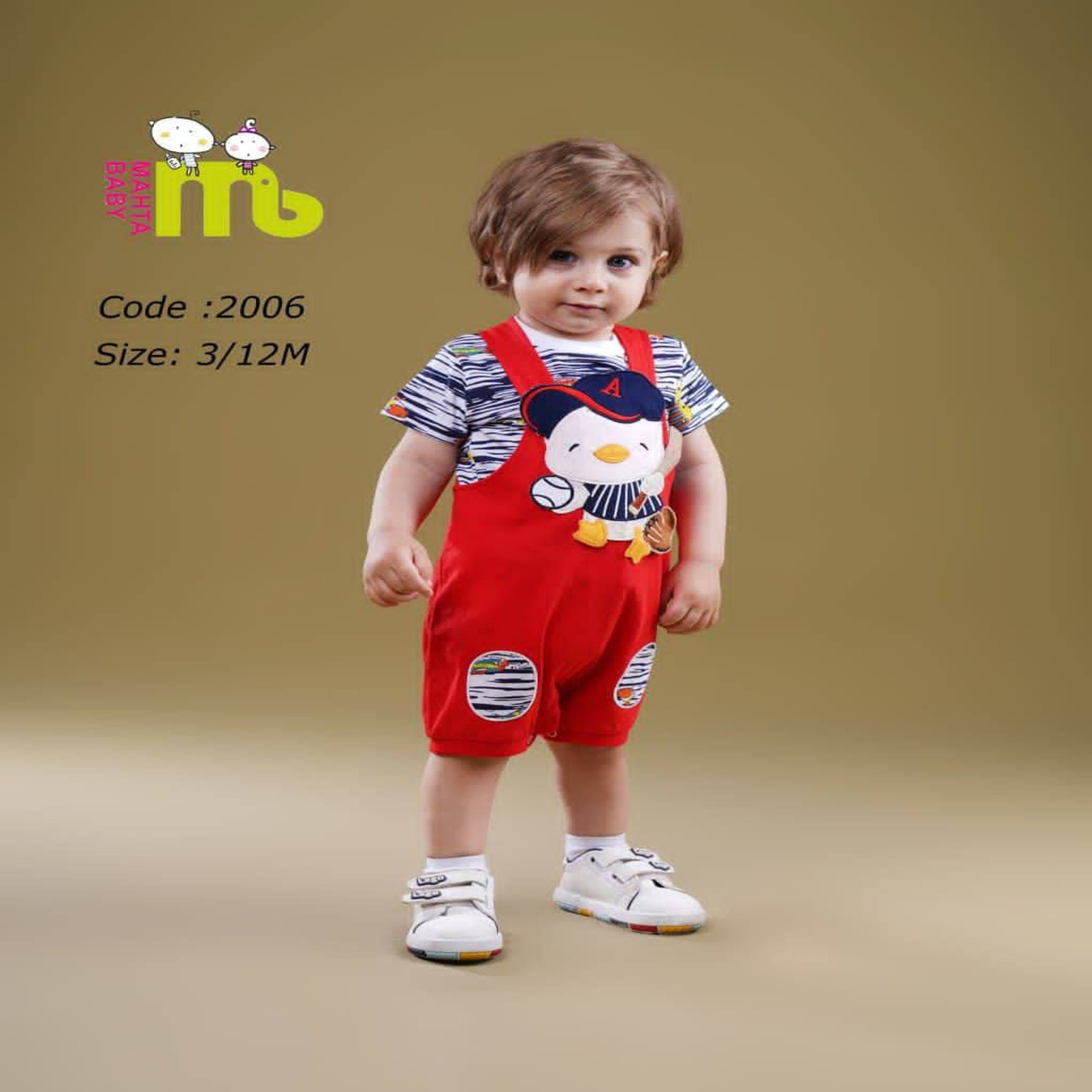 خرید اینترنتی قیمت بیلر اسپرت طرح جوجه 1029