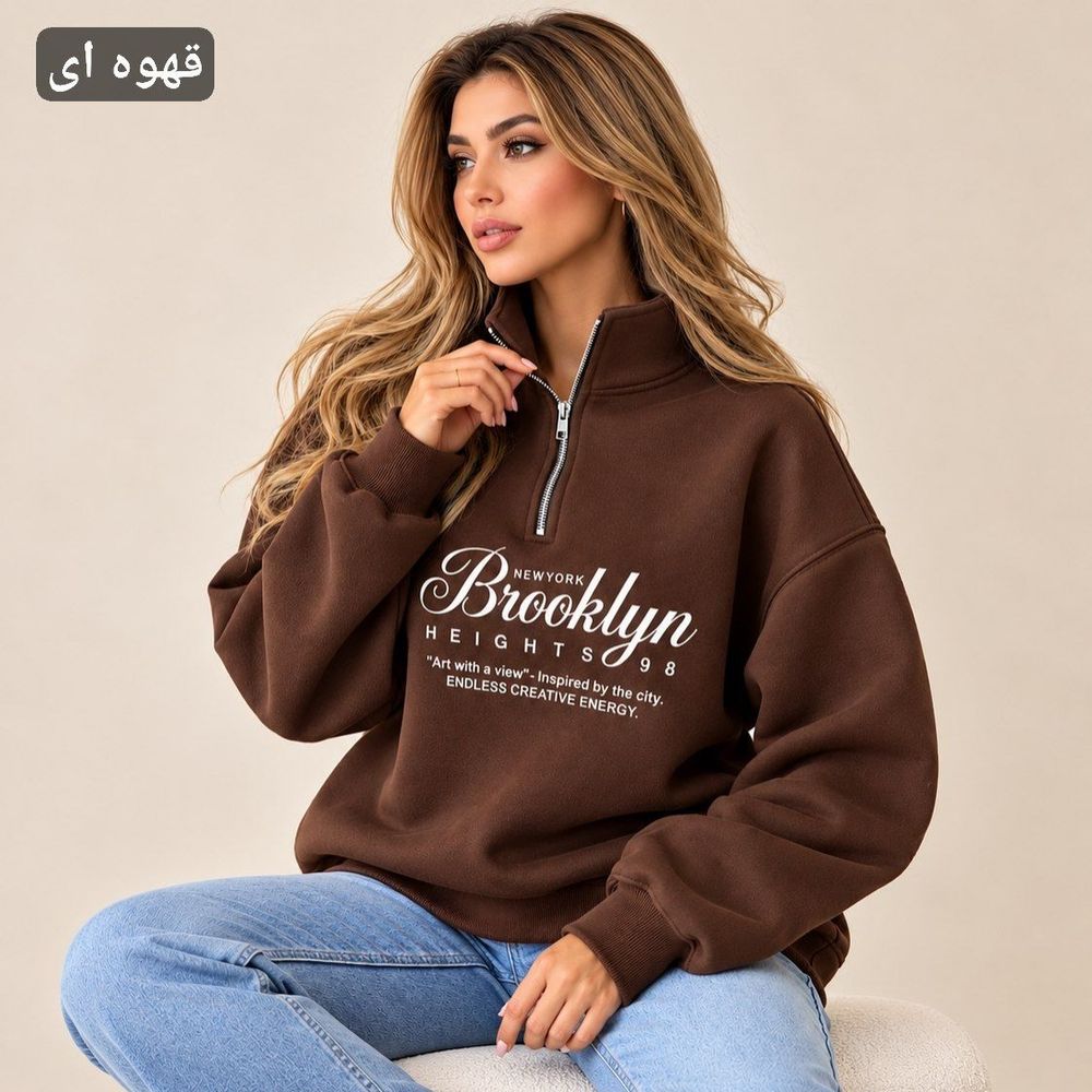 قیمت هودی نیم زیپ بروکلین شایسته