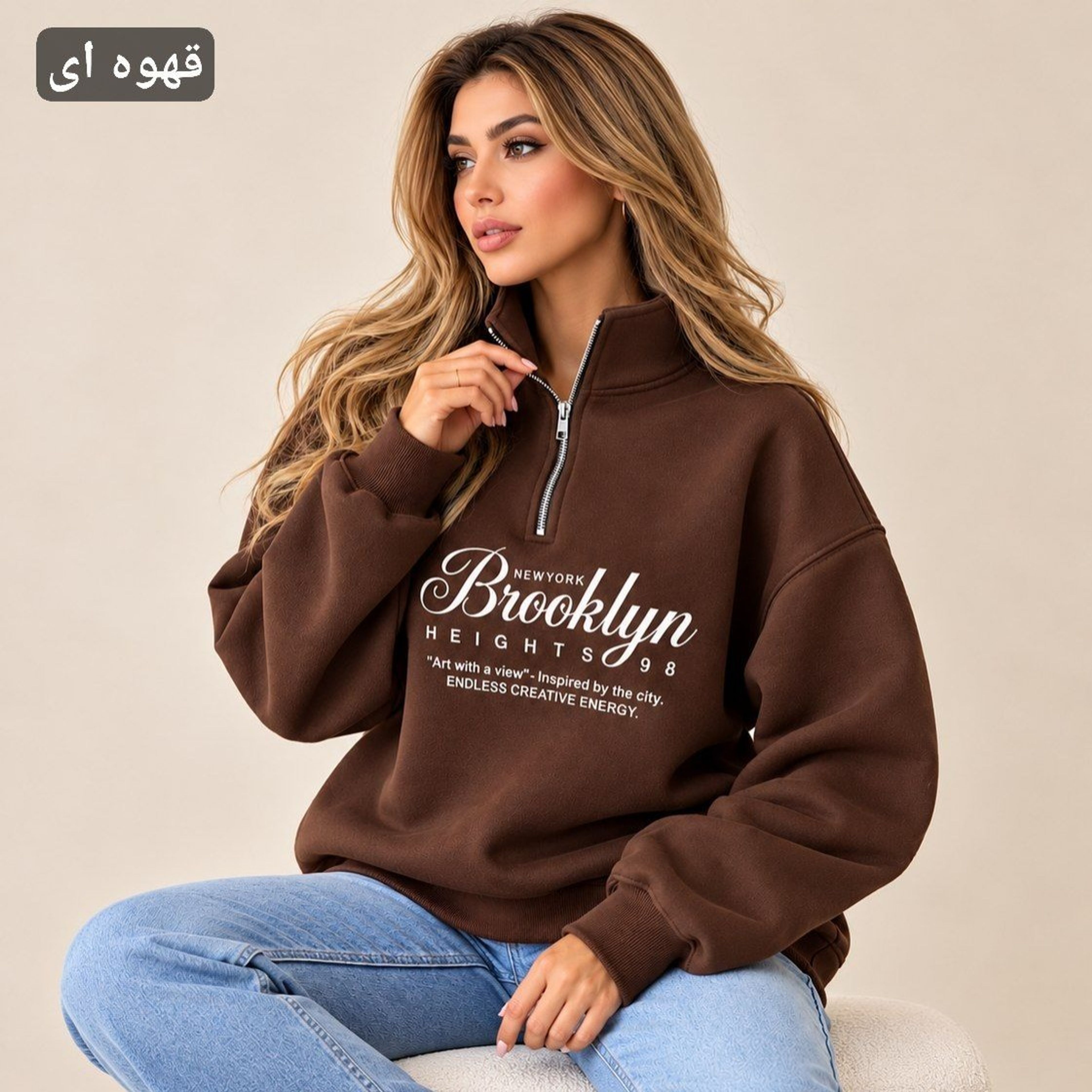 قیمت هودی نیم زیپ بروکلین شایسته