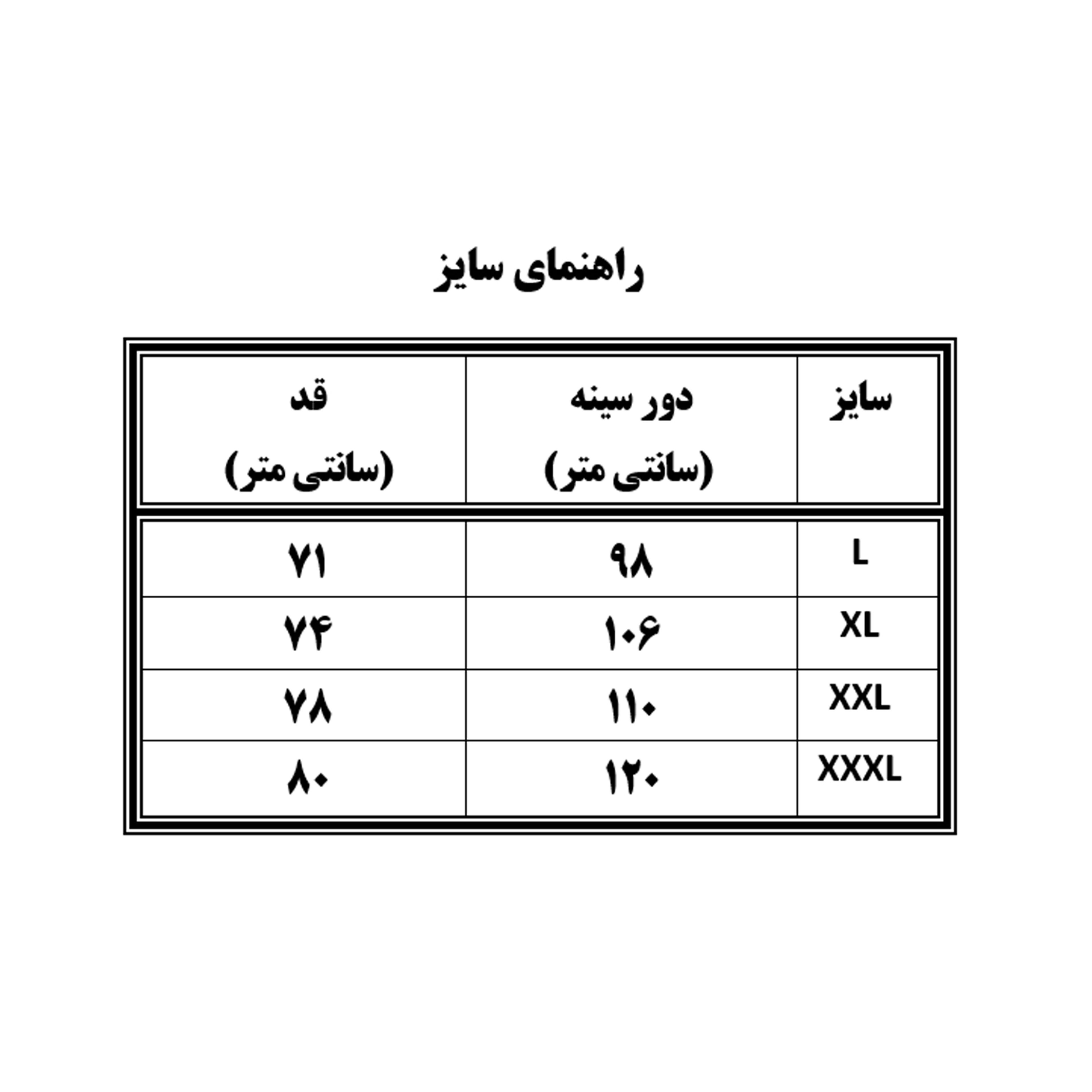 خرید انلاین زیرپوش رکابی مردانه سفید نخ پنبه اعلا