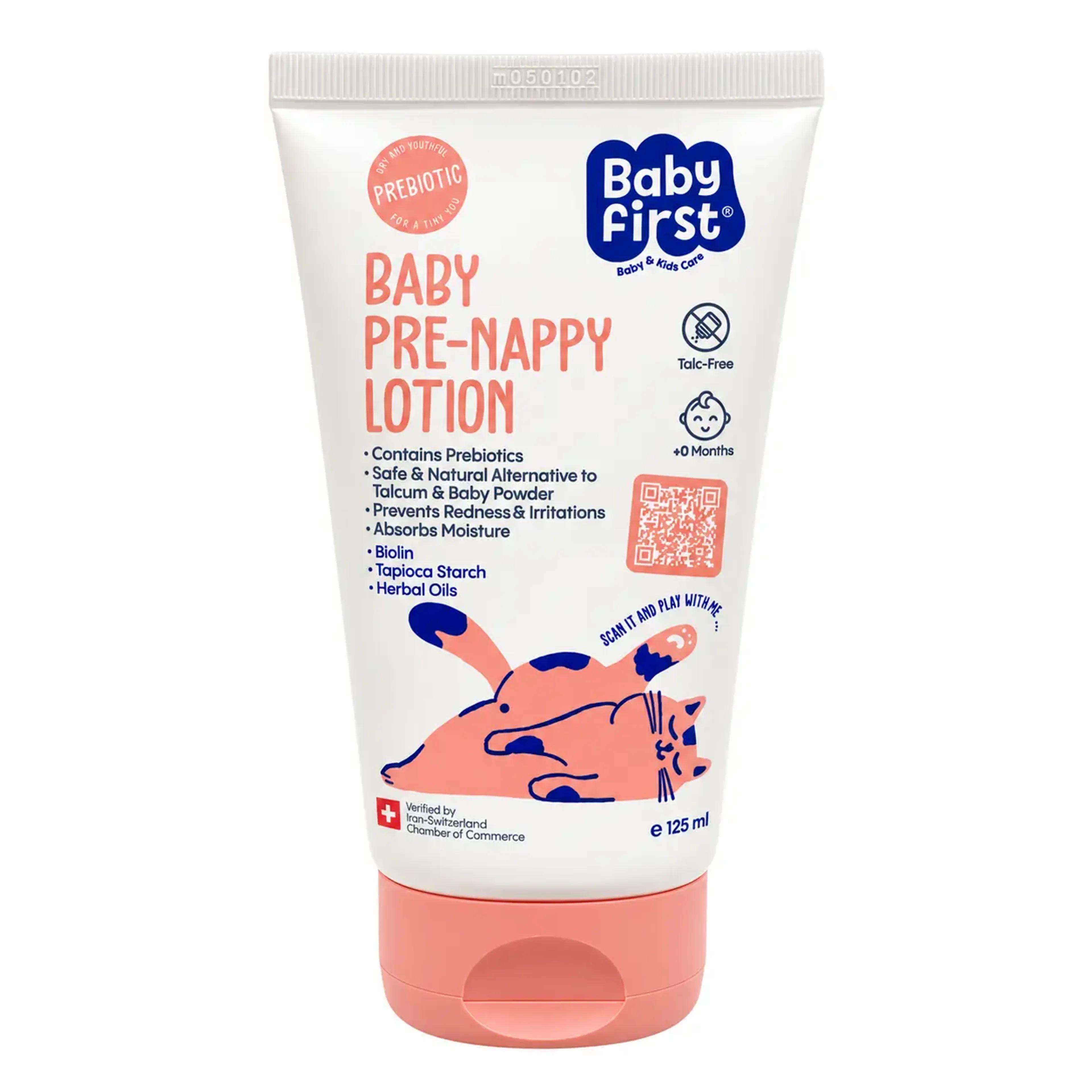 خرید اینترنتی قیمت لوسیون پای کودک بیبی فرست Baby First 125 میل