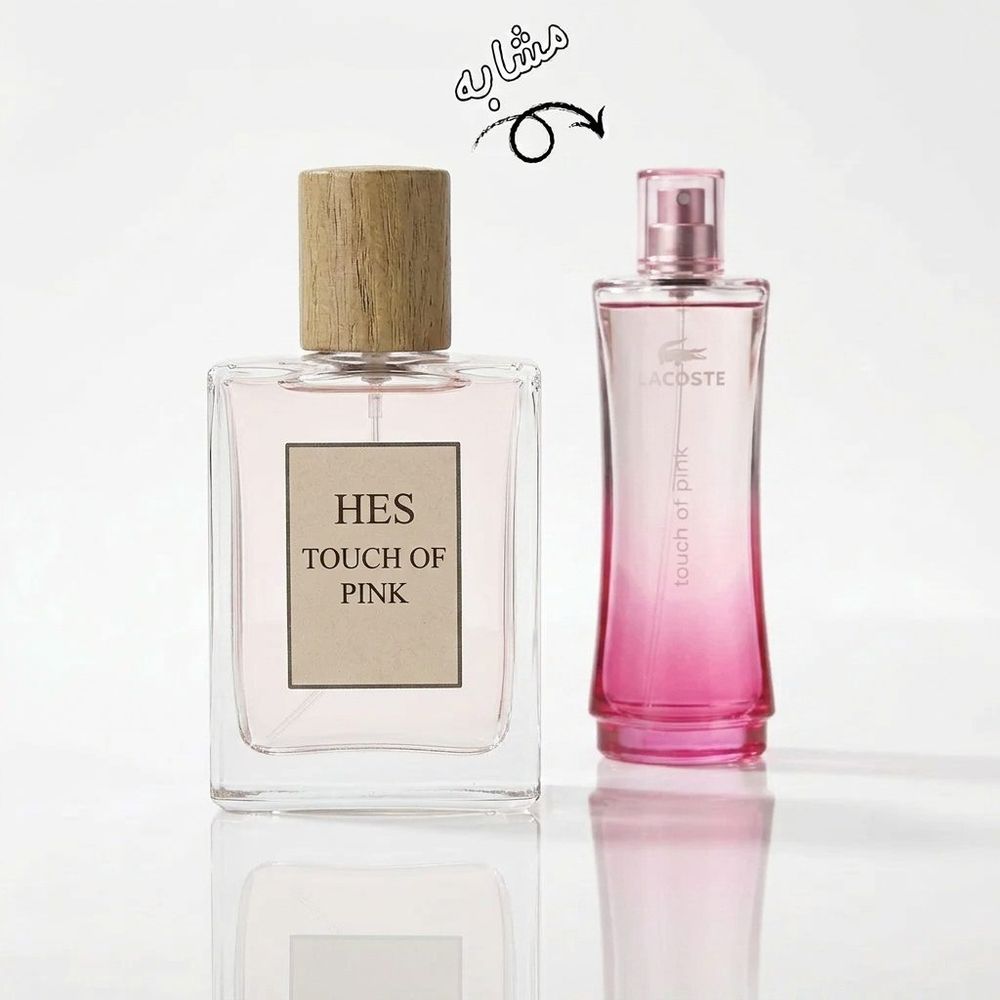 خرید اینترنتی قیمت عطر زنانه حِس مدل لاگوست تاچ آف پینک - hes - Lacoste - Touch Of Pink