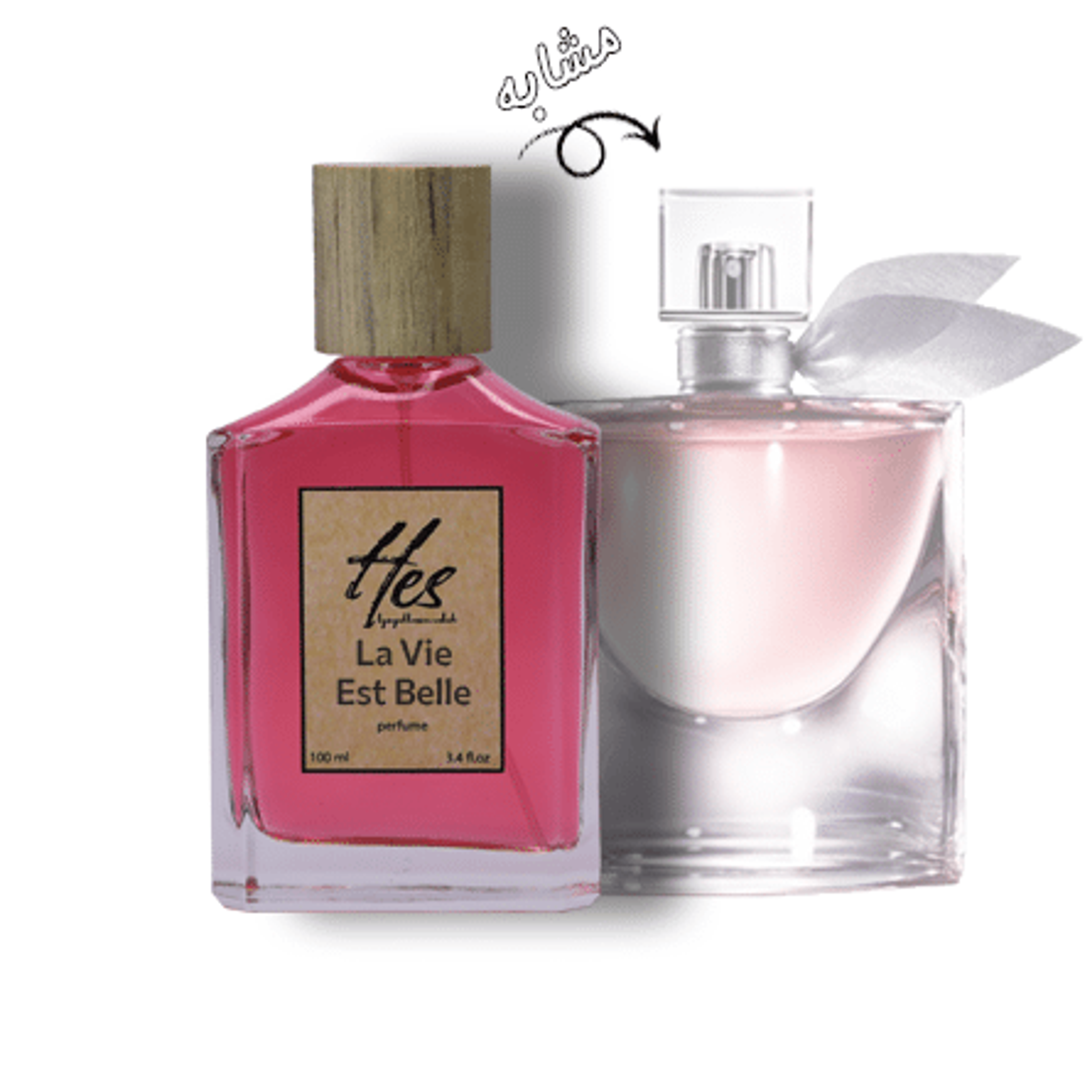 خرید اینترنتی قیمت عطر زنانه حِس مدل لانکوم لا ویه است بله - hes - LANCOME - La Vie Est Belle