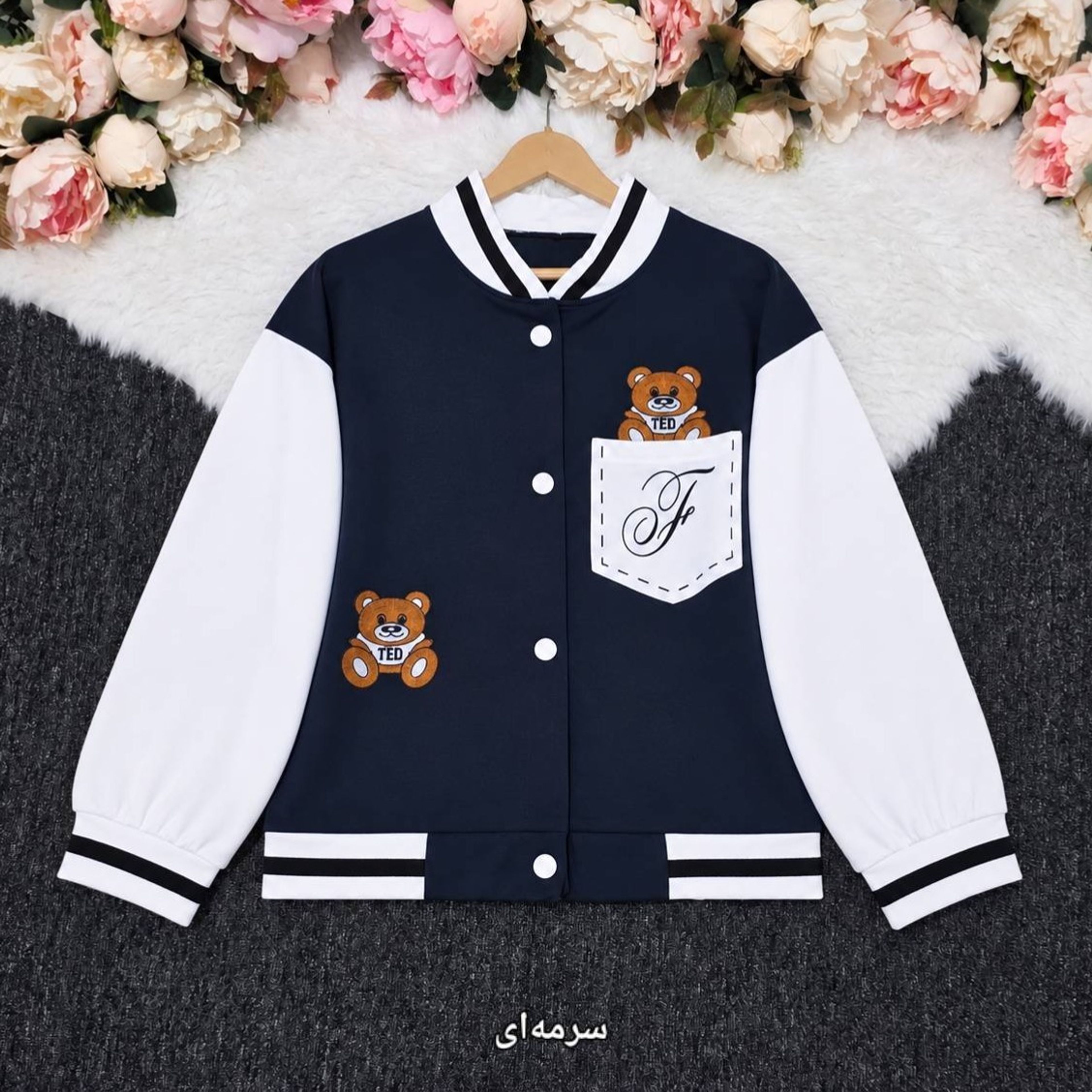 قیمت بامبر تدی گلکسی پنبه