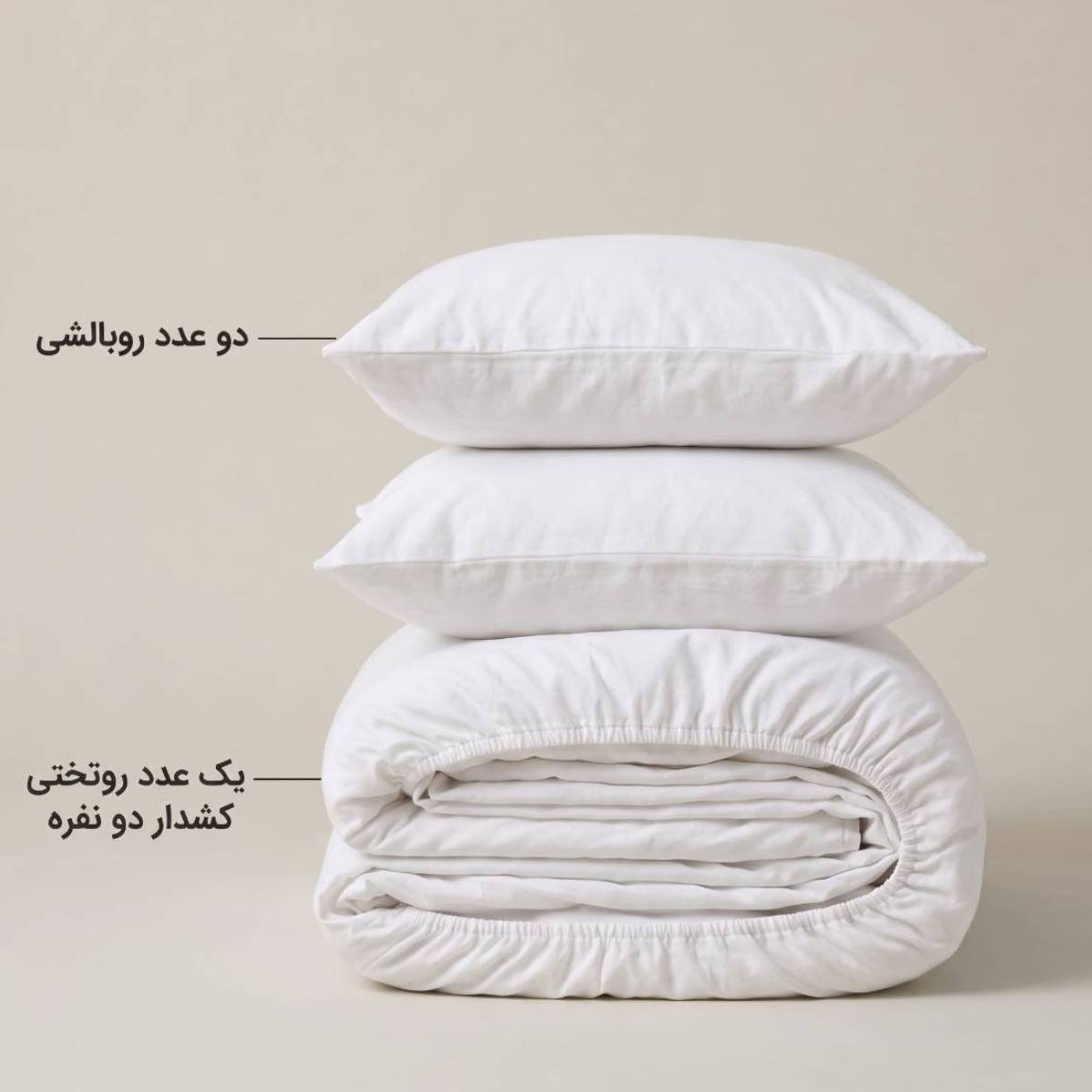 خرید آنلاین روتختی کشدوز دو نفره میکرو با دو عدد روبالشی سایز 200160 سانتی متر
