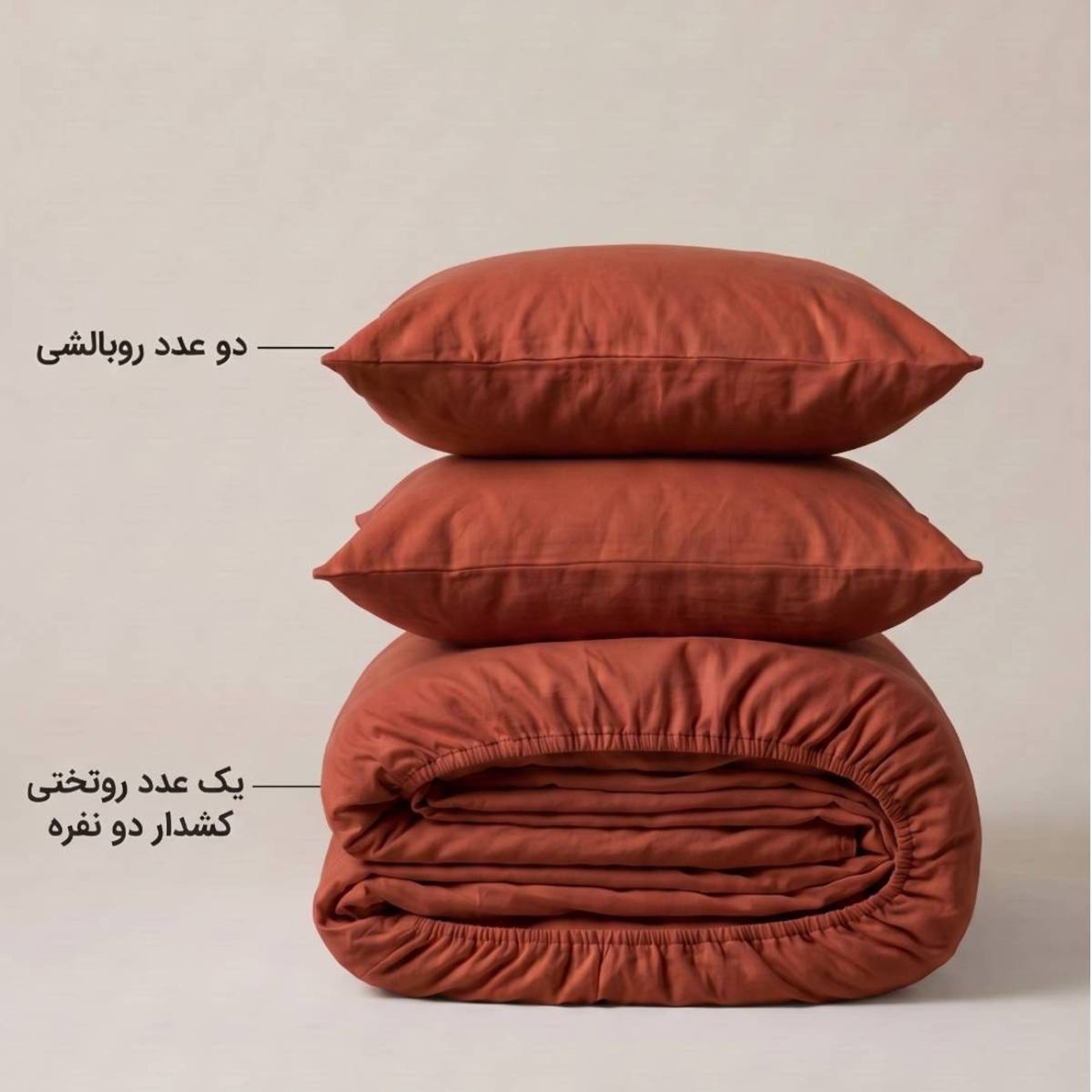 خرید انلاین سرویس ملحفه کشدار دو نفره پارچه میکرو تکرنگ 3 تکه سایز 200160 سانتی متر