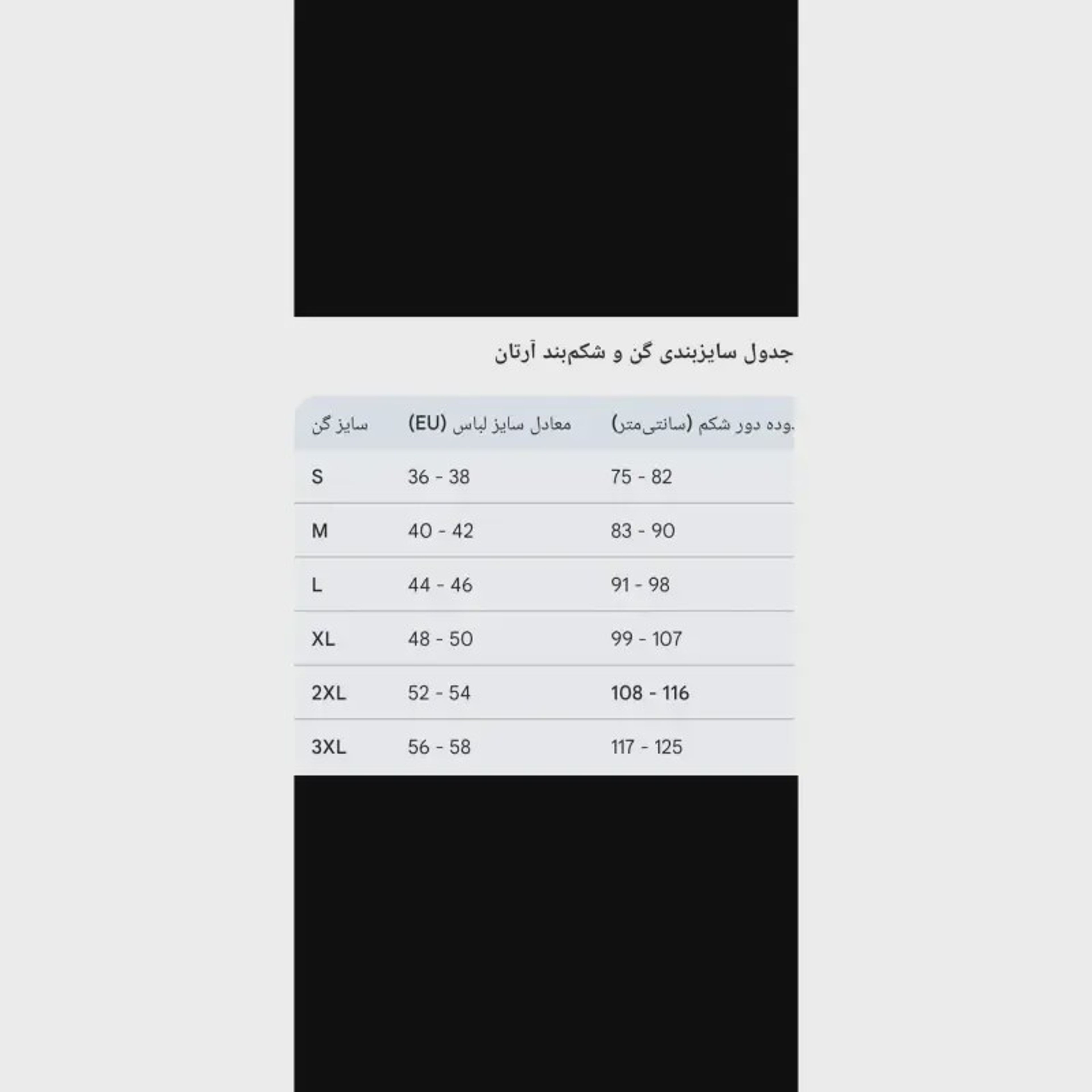 فروش اینترنتی گن بادی شیپر 4 قسط بدون کارمزد ، ارسال این محصول رایگان یکسره سوتین دار پادار آرتان کد 2011 مشکی کاهش سایز فرم ده...