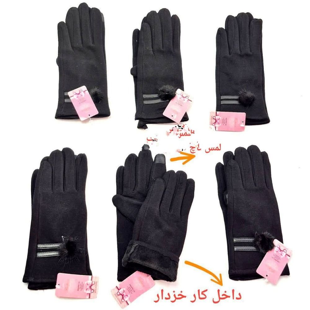 خرید آنلاین دستکش فوتر تو خز زنانه dsk