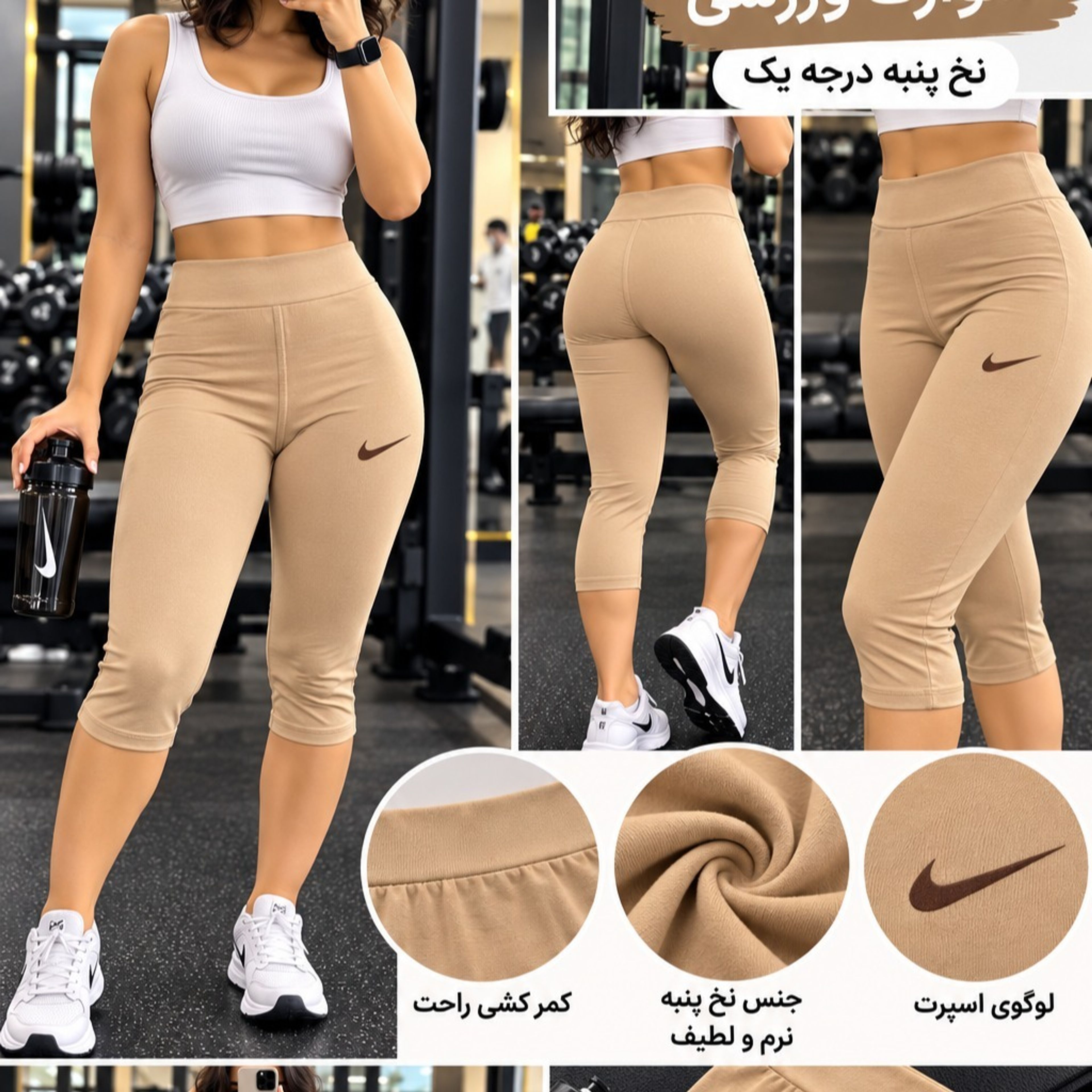 خرید آنلاین شلوارک ورزشی نایک