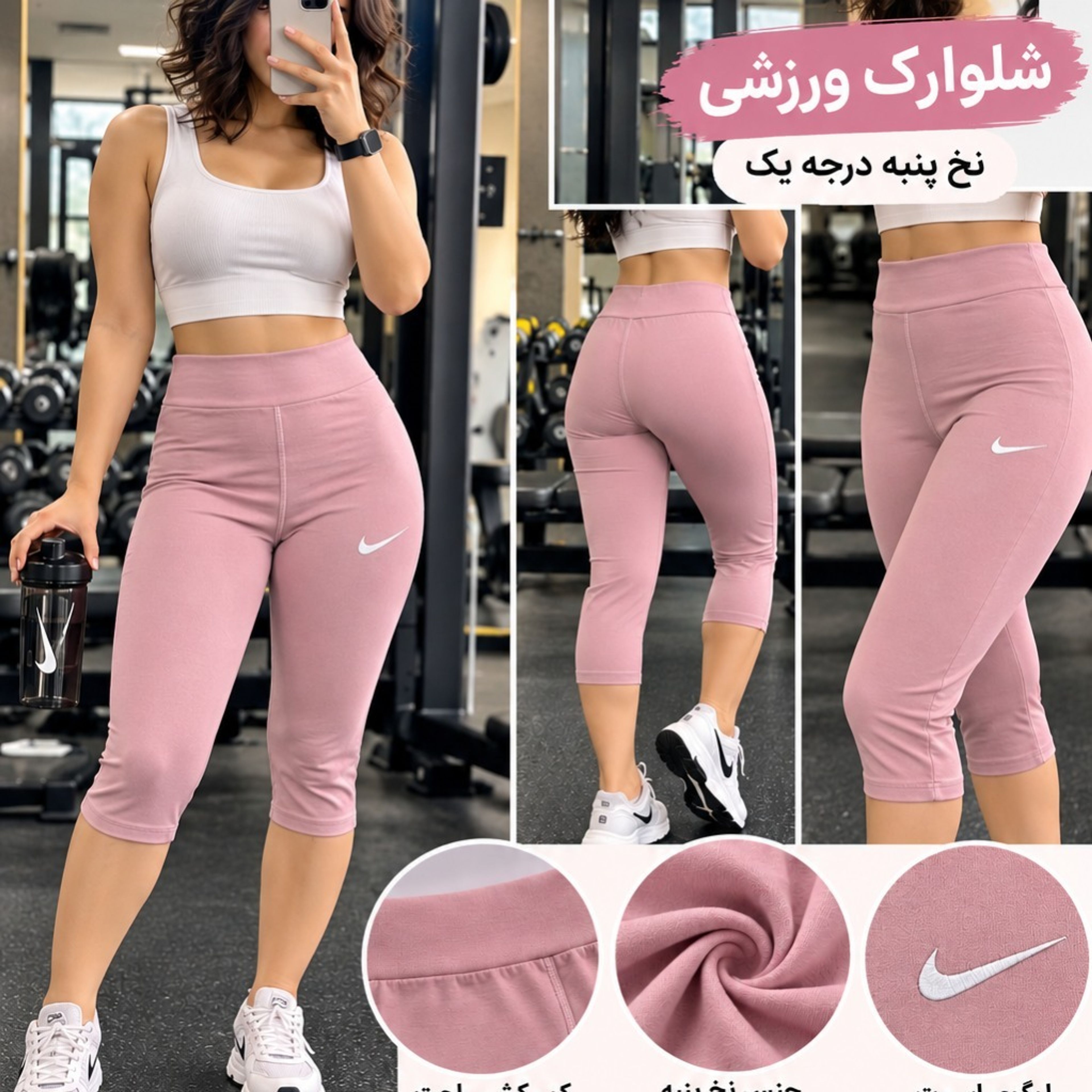 خرید انلاین شلوارک ورزشی نایک