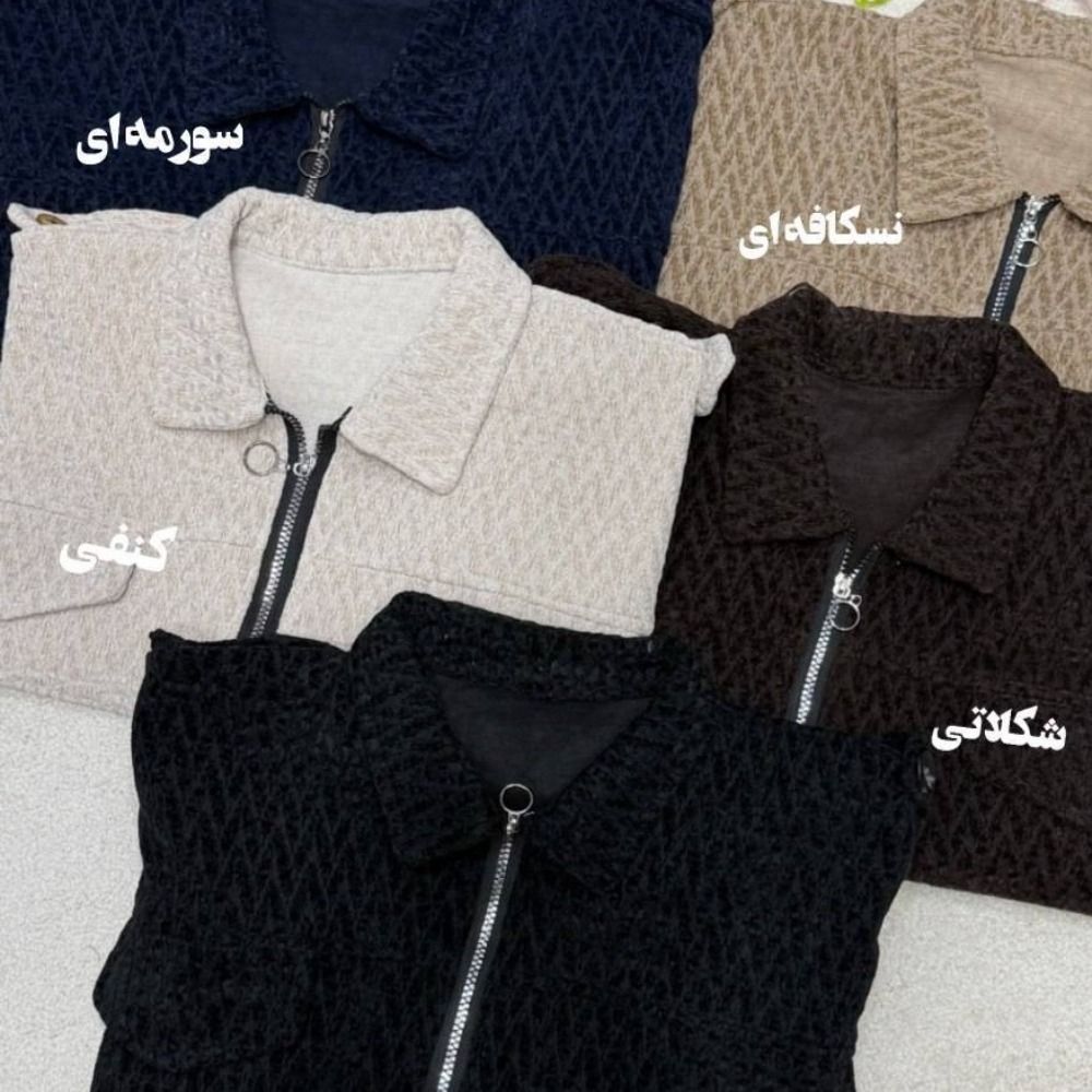 خرید آنلاین وست پاییزه ماری