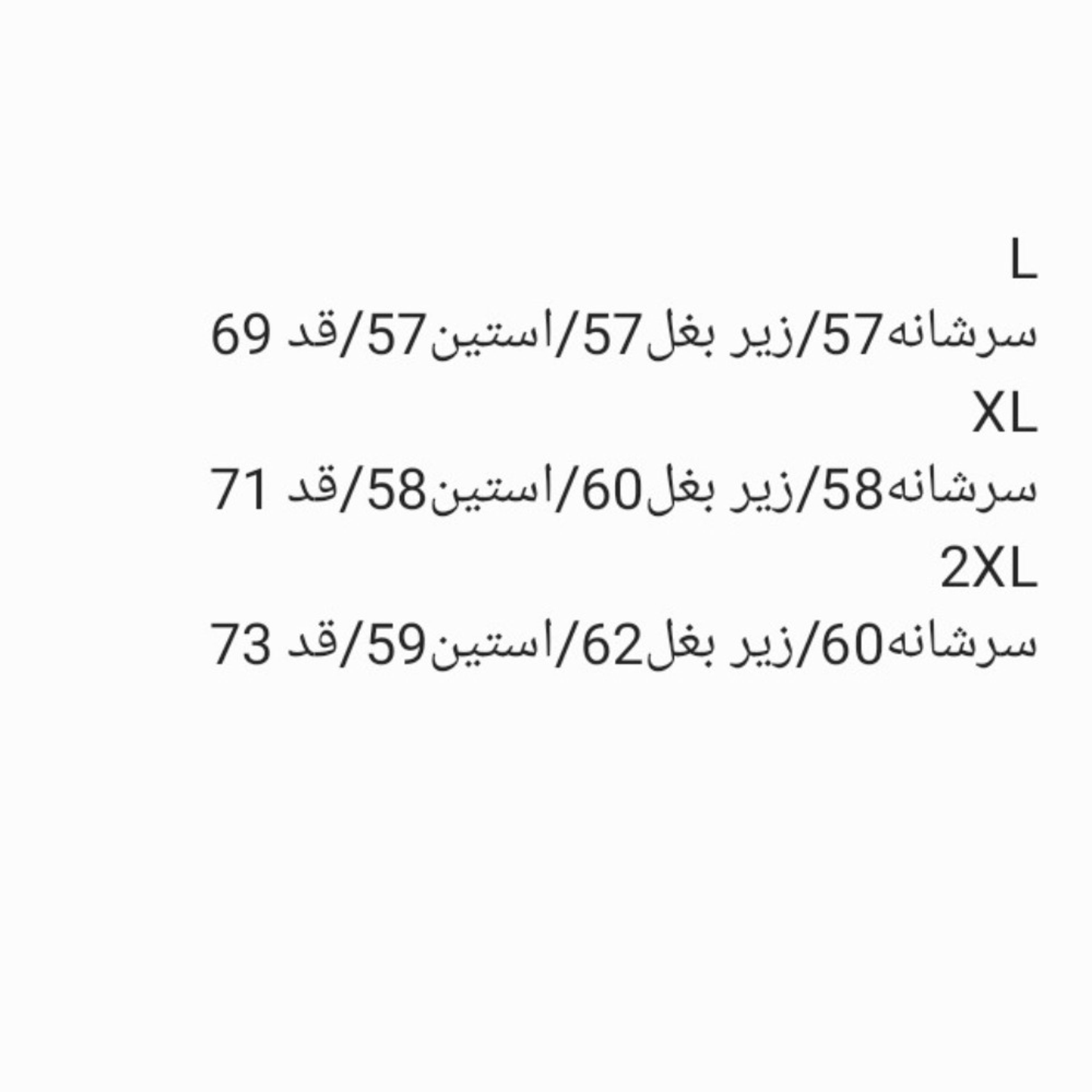 خرید اینترنتی دورس یقه گرد ساده پاییزه دونخ پنبه سرمه ای