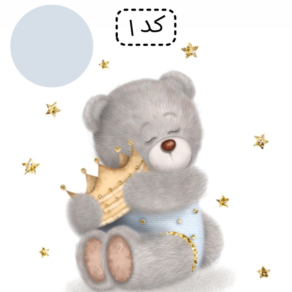 خرید آنلاین ست سرویس خواب نوزاد 3 تیکه مسافرتی