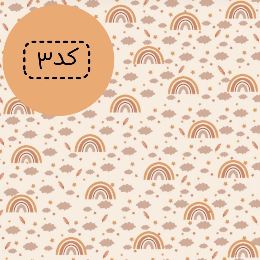 مشخصات ست سرویس خواب نوزاد سه تیکه مسافرتی سیسمونی