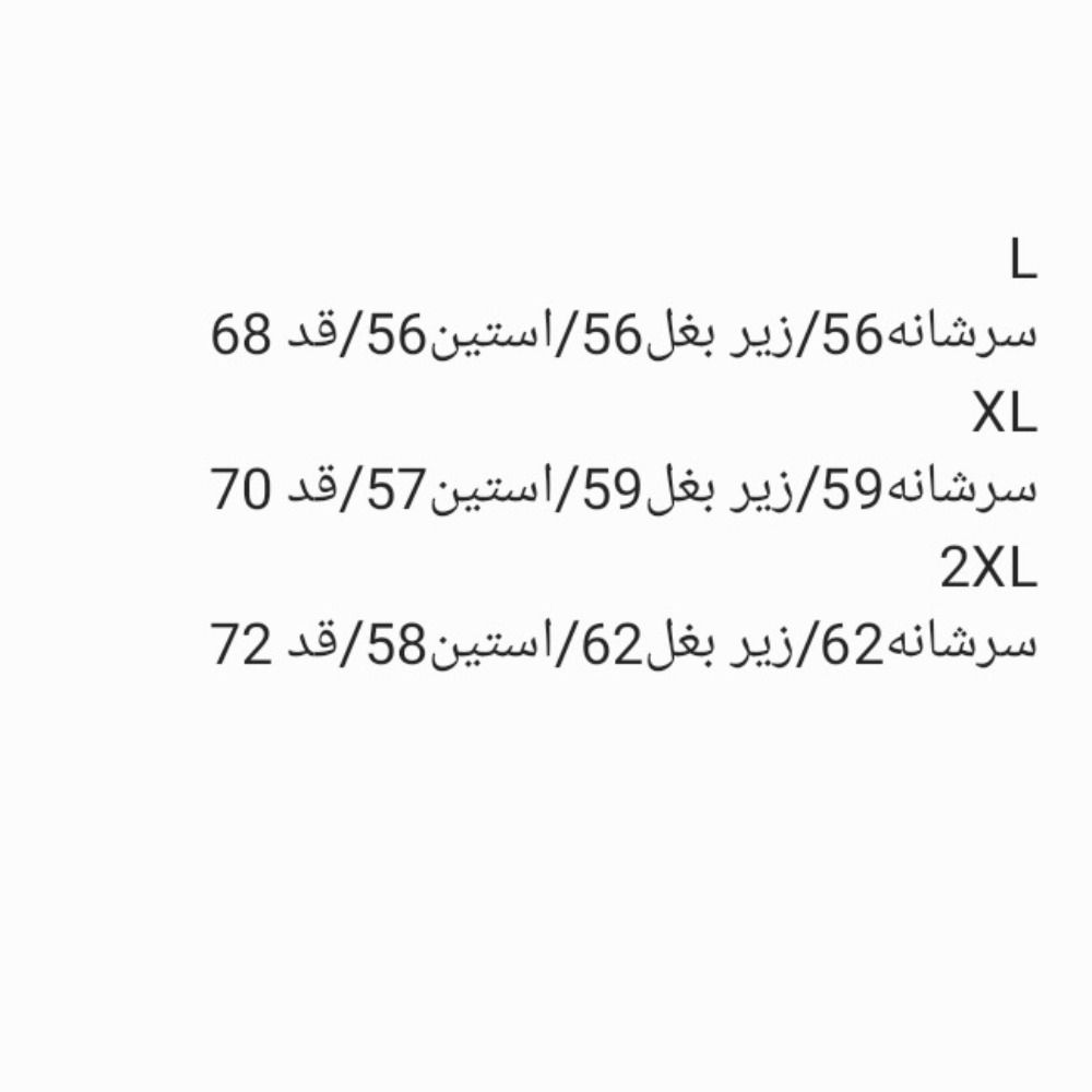 قیمت ارزان دورس نیم زیپ مردانه