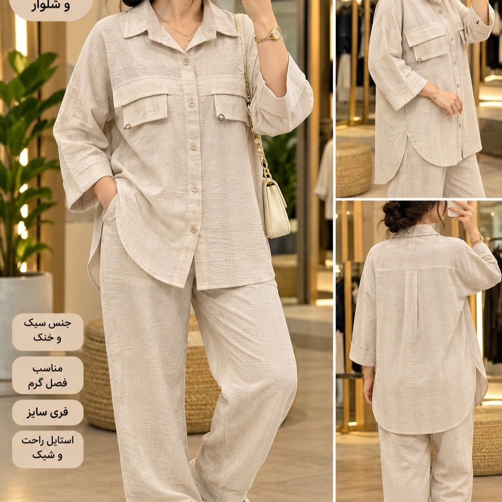 مشخصات ست شومیز وشلوار
