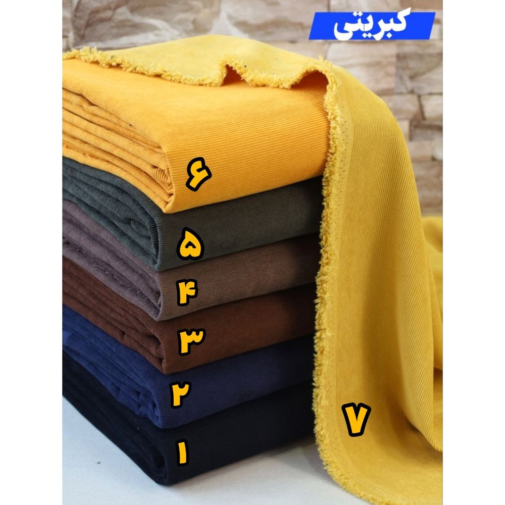 فروش اینترنتی پارچه مخمل کبریتی ریز ساده