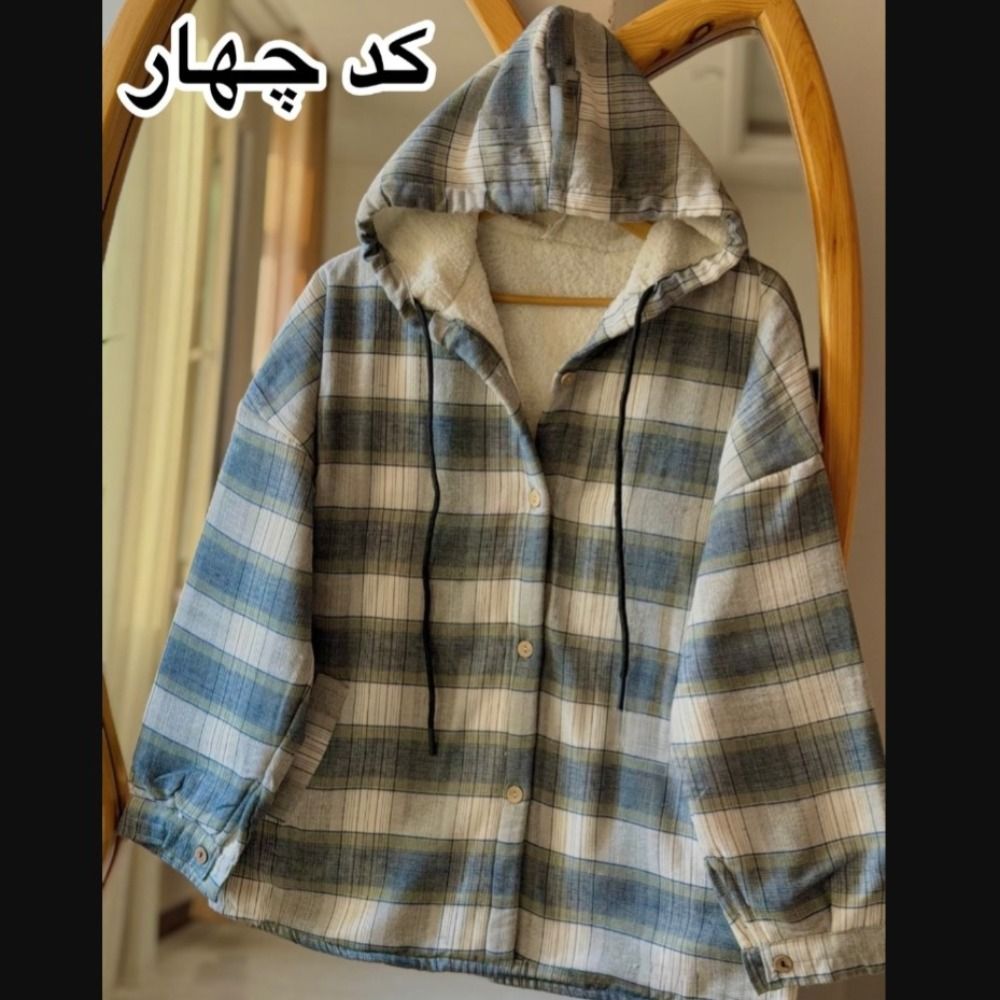 قیمت شکت پشمی داخل تدی چهار خونه