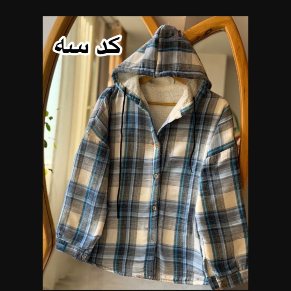 قیمت شکت پشمی داخل تدی چهار خونه