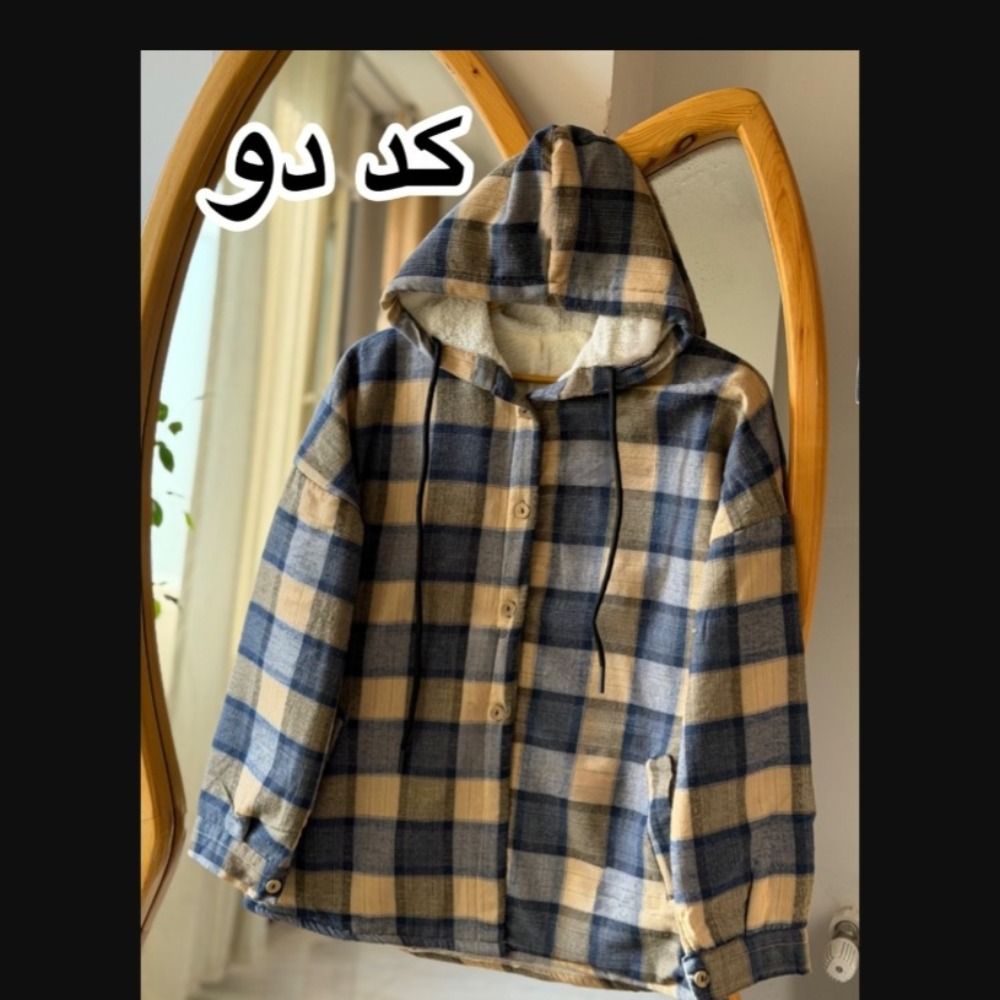 فروش اینترنتی شکت پشمی داخل تدی چهار خونه