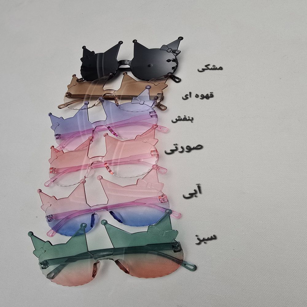 خرید اینترنتی قیمت عینک بچگانه کرومی