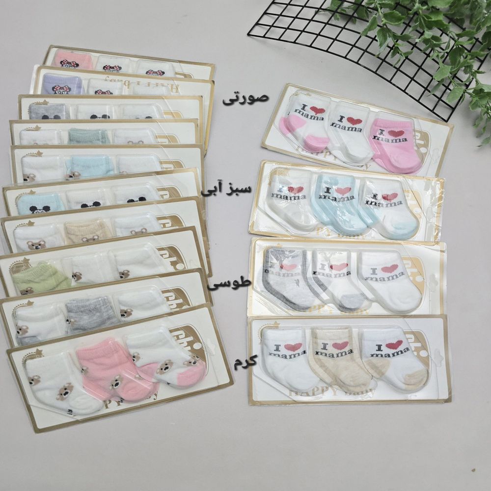 خرید اینترنتی قیمت جوراب نوزادی پک سه عددی