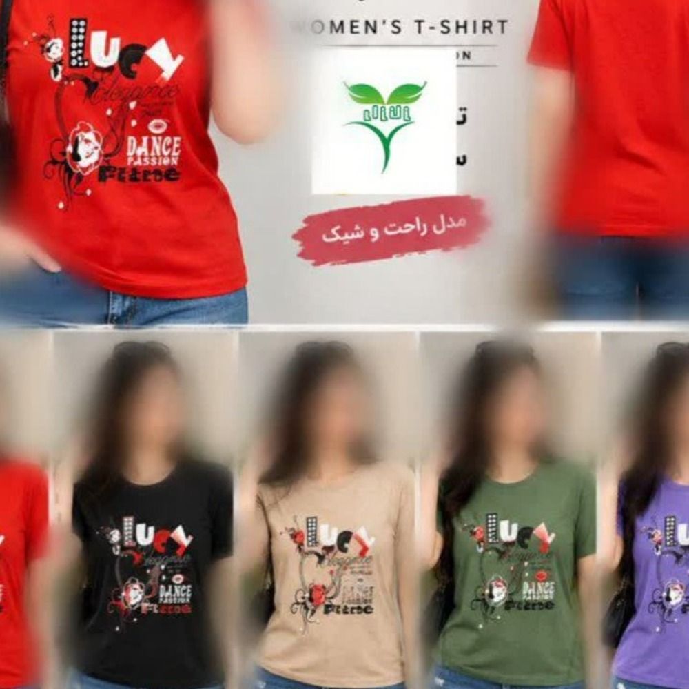 قیمت تیشرت زنانه tshyg