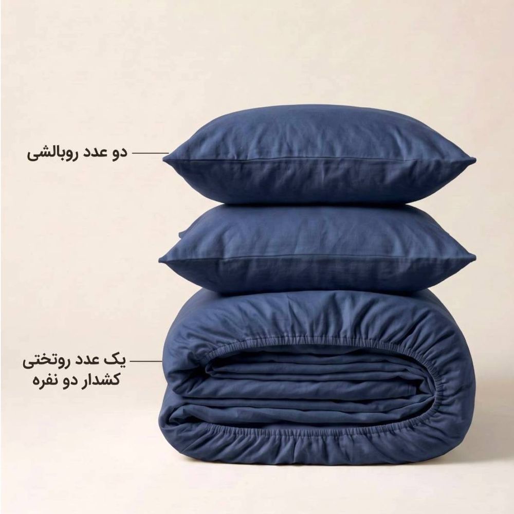 خرید اینترنتی قیمت روتختی کشدار دو نفره تکرنگ مدل میکرو سایز 200180 سانتی متر