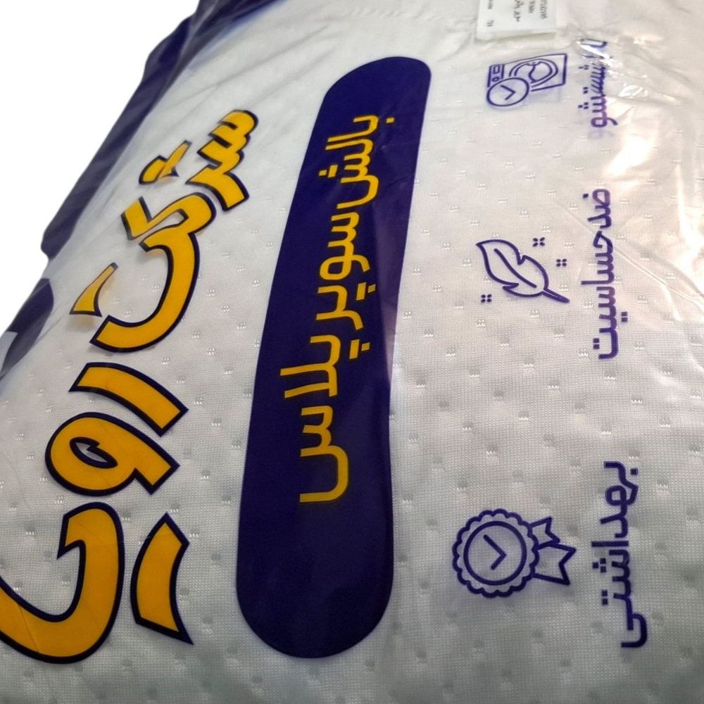 خرید اینترنتی قیمت بالش طبی رویا مدل سوپر پلاس سایز 50 در 70
