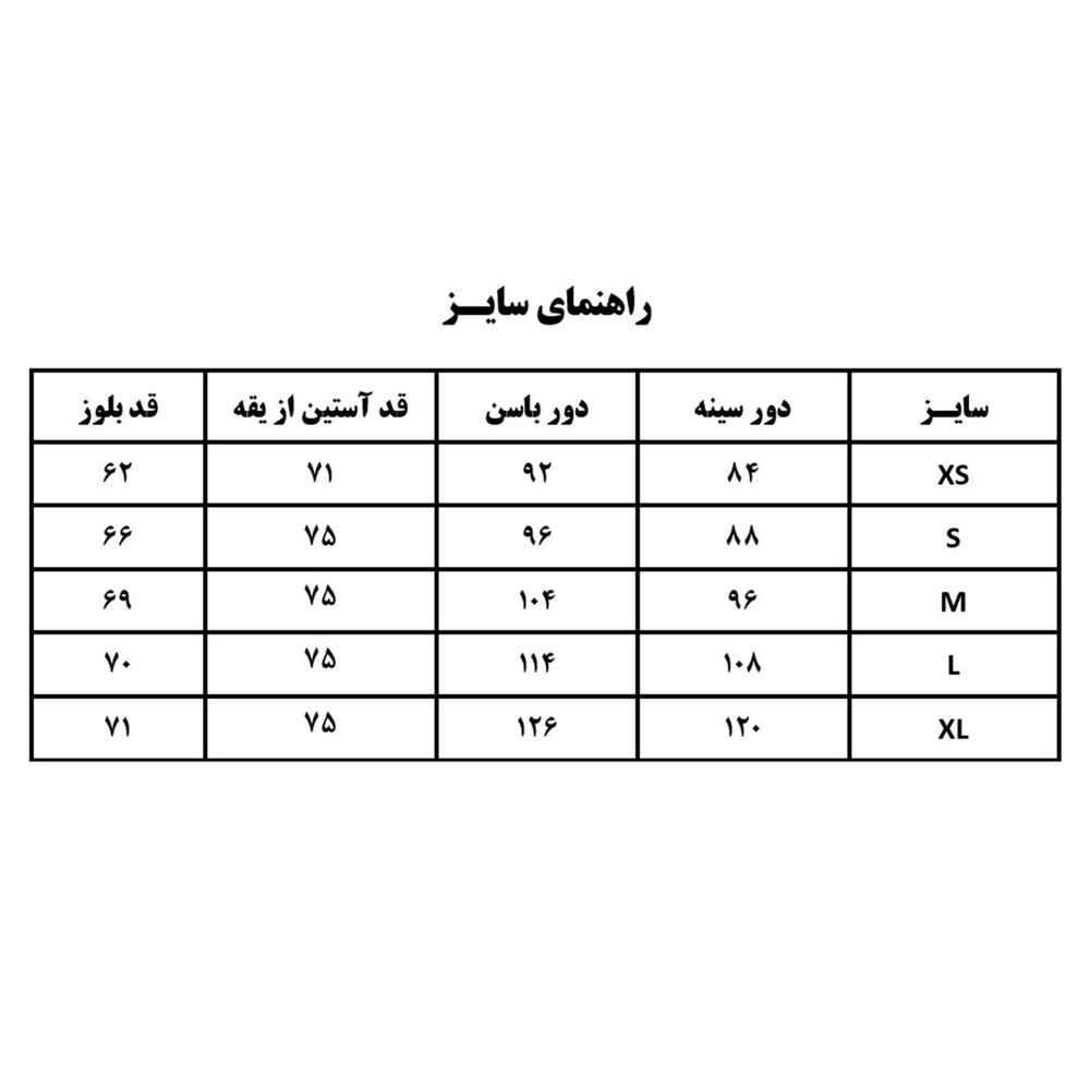 فروش اینترنتی بلوز ورزشی زنانه چیبو آلمان Dry Active Plus رنگ گلبهی