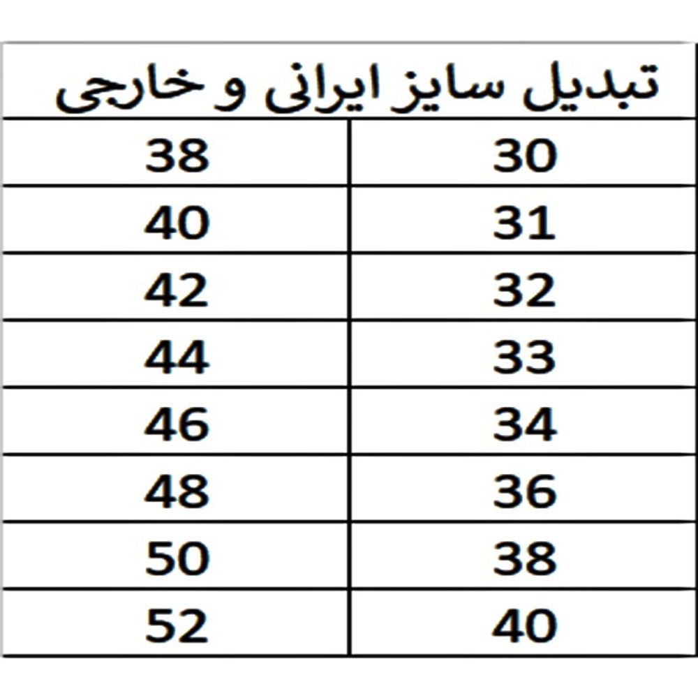خرید اینترنتی قیمت شلوار بگ رنگ سرمه ای خام