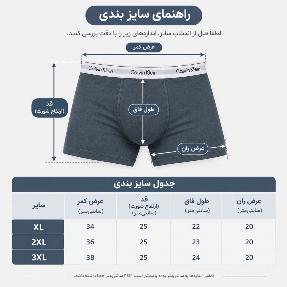 قیمت ارزان شورت نیمپا مردانه کلوین کلین پنبه درجه یک