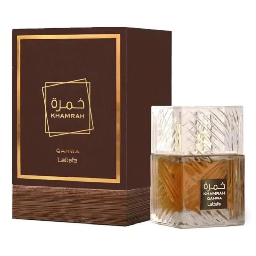 خرید انلاین عطر ادکلن خمره قهوه اورجینال لیبل دار Khamrah Qahwa