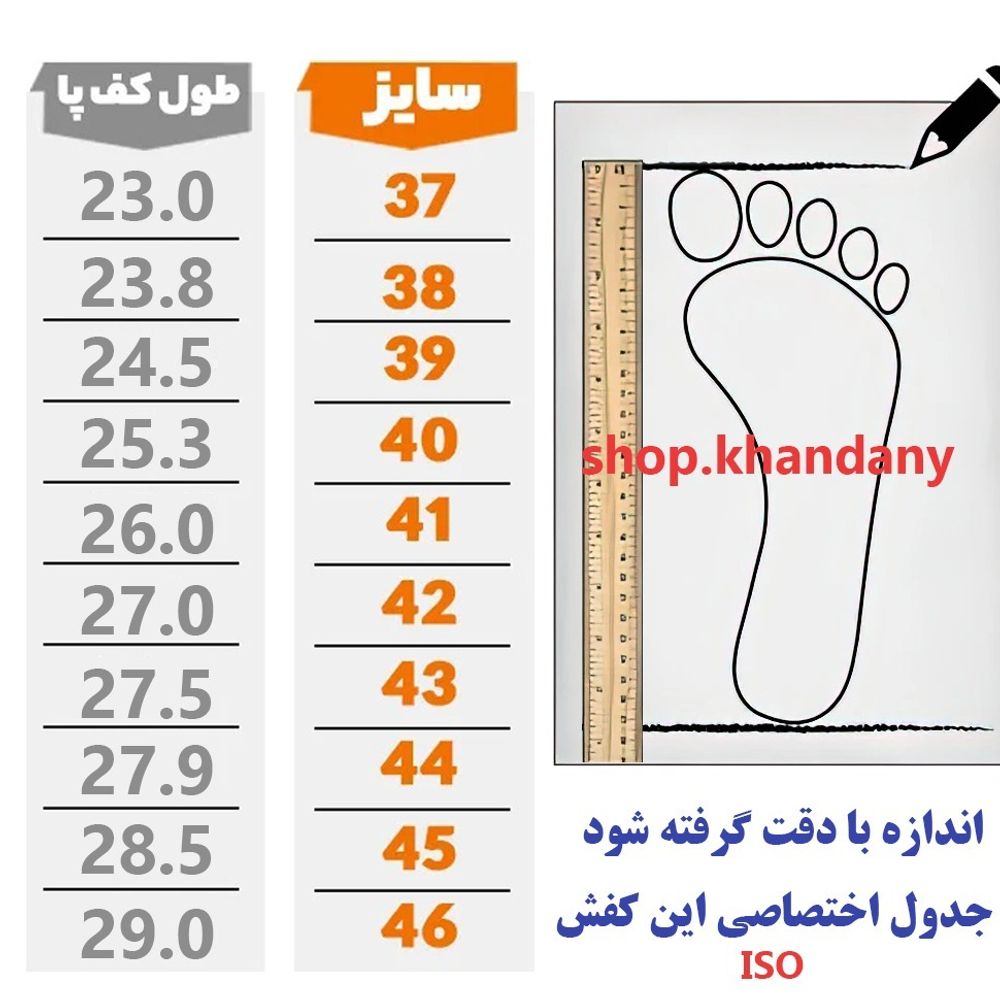 مشخصات کفش چرم مردانه مدل رامی فار مشکی