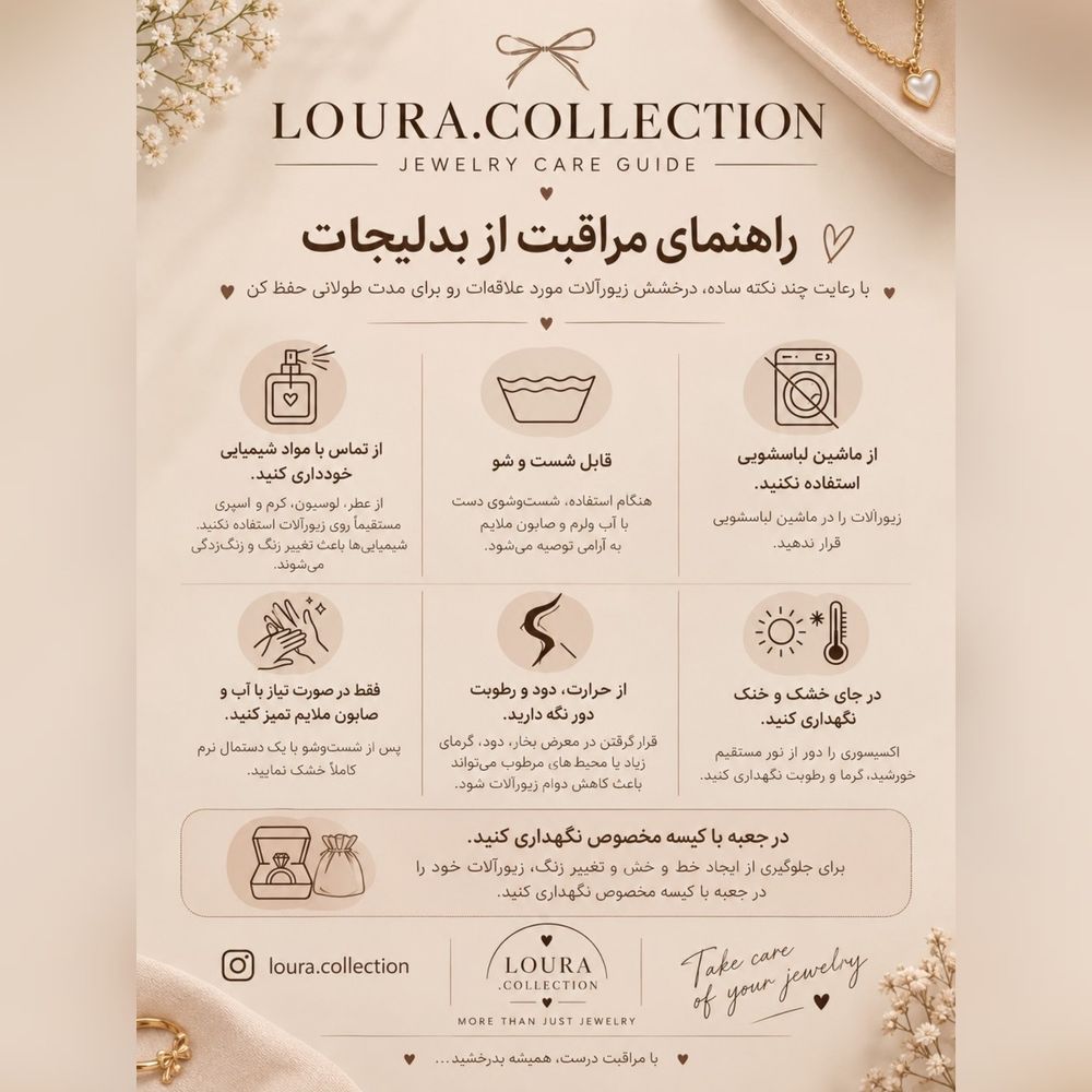 خرید آنلاین گردنبند ونکلیف رنگ ثابت