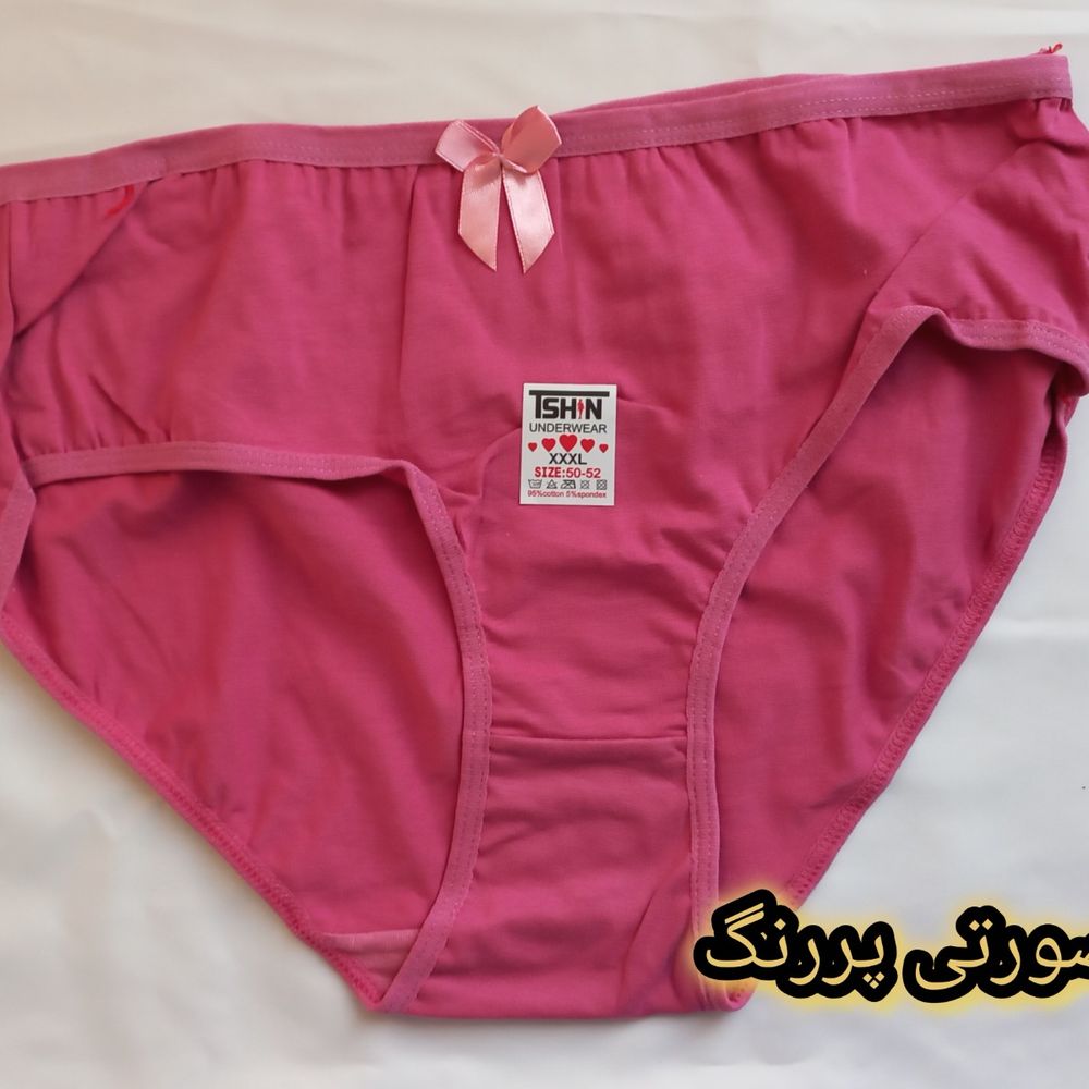 فروش اینترنتی 🩷 شرت نخی لطیف و ضدتعریق | راحتی واقعی برای استفاده روزمره 🩷 ایکس لارج