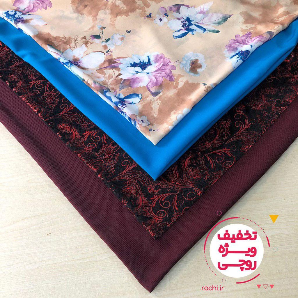 فروش اینترنتی پکیج تخفیفی شماره ۱۵